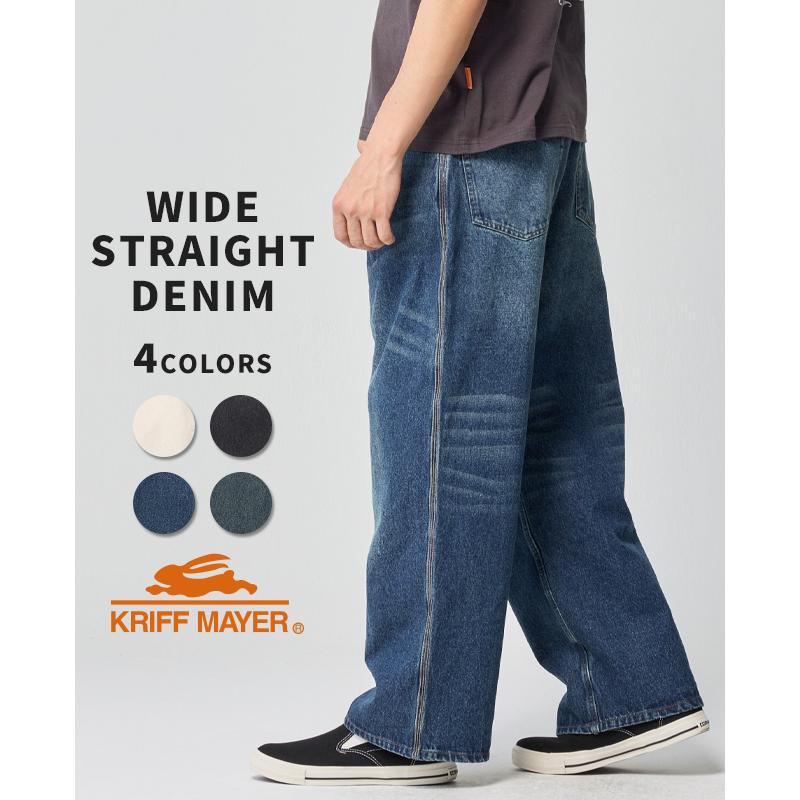 クリフメイヤー KRIFF MAYER メンズ ボトムス ロングパンツ フルレングス ワイドパンツ ジーンズ インディゴ ワンタック アメカジ ワイドストレートデニムパンツ | KRIFF MAYER
