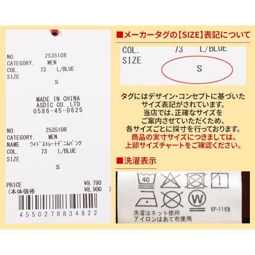 クリフメイヤー KRIFF MAYER メンズ ボトムス ロングパンツ フルレングス ワイドパンツ ジーンズ インディゴ ワンタック アメカジ ワイドストレートデニムパンツ | KRIFF MAYER | 23