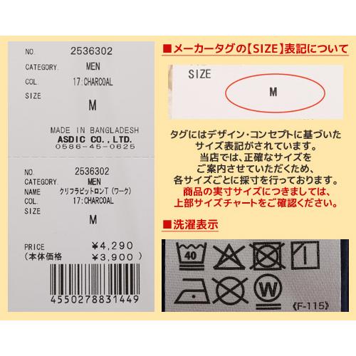 クリフメイヤー KRIFF MAYER メンズ ユニセックス Tシャツ 綿100 コットン カジュアル アメカジ クリフ ラビット ロンT ワーク | KRIFF MAYER | 25