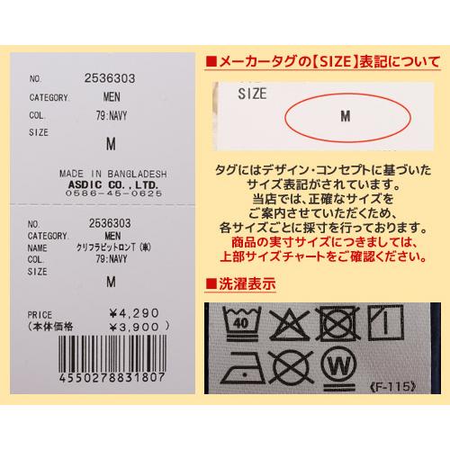 クリフメイヤー KRIFF MAYER メンズ ユニセックス Tシャツ 綿100 コットン カジュアル アメカジ クリフ ラビット ロンT 車 | KRIFF MAYER | 25