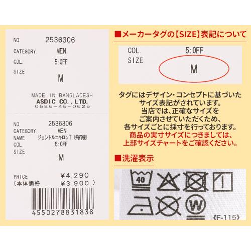 クリフメイヤー KRIFF MAYER メンズ ユニセックス 長袖 Tシャツ バックプリント シンプル カジュアル 綿100 コットン 春 夏 ジェントルニキ ロンT 飛行機 | KRIFF MAYER | 22