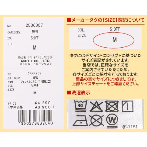 クリフメイヤー KRIFF MAYER メンズ ユニセックス 長袖 Tシャツ プリント シンプル カジュアル 綿100 コットン 春 夏 ジェントルニキ ロンT 日曜大工 | KRIFF MAYER | 20