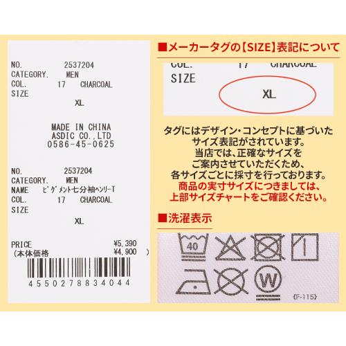 クリフメイヤー KRIFF MAYER メンズ ユニセックス ヘンリーネック 無地 ヴィンテージライク ピグメント 綿100 春 夏 秋 ピグメント 七分袖 ヘンリー Tシャツ | KRIFF MAYER | 24