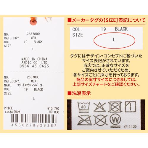 クリフメイヤー KRIFF MAYER メンズ ユニセックス アウター 撥水 防汚 マンパ マウンパ 無地 アウトドア アメカジ 春 秋 クリーネスマウンテンパーカー | KRIFF MAYER | 24