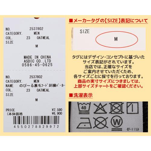 クリフメイヤー KRIFF MAYER メンズ ユニセックス スウェット ストレッチ カジュアル アメカジ フーディー のび~る 裏毛 フード 刺繍 パーカー | KRIFF MAYER | 23