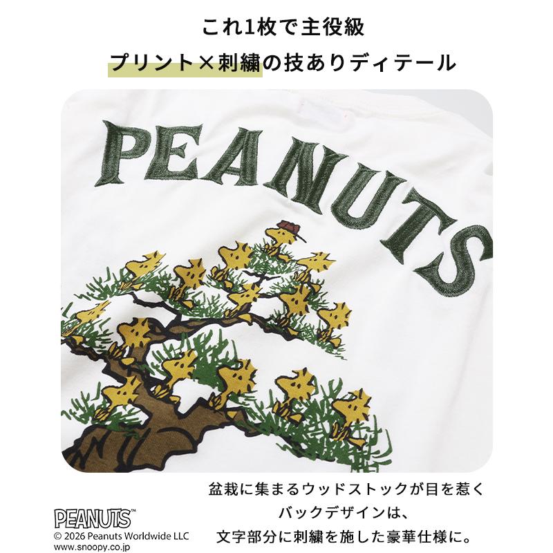 クリフメイヤー KRIFF MAYER メンズ レディース ユニセックス Tシャツ 長袖 バックプリント 2026SS スヌーピー 刺繍 ロンT 盆栽 | KRIFF MAYER | 07