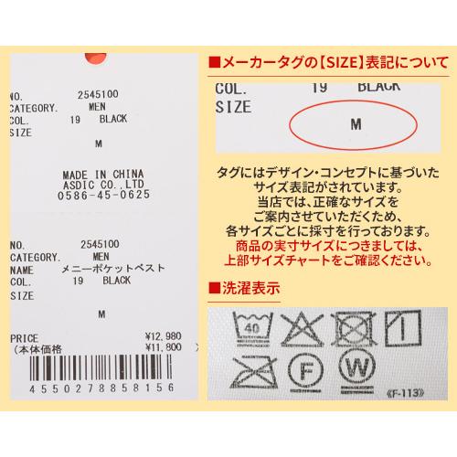 クリフメイヤー KRIFF MAYER メンズ ユニセックス アウター ハンティングベスト フィッシングベスト ヴィンテージ風 アウトドア 春 夏 秋 メニーポケットベスト | KRIFF MAYER | 23