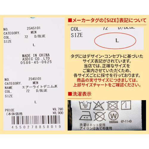 クリフメイヤー KRIFF MAYER メンズ ユニセックス アウター トラッカージャケット Gジャン 2oz 超軽量 無地 ヴィンテージ風 春 夏 エアーライトデニムジャケット | KRIFF MAYER | 21