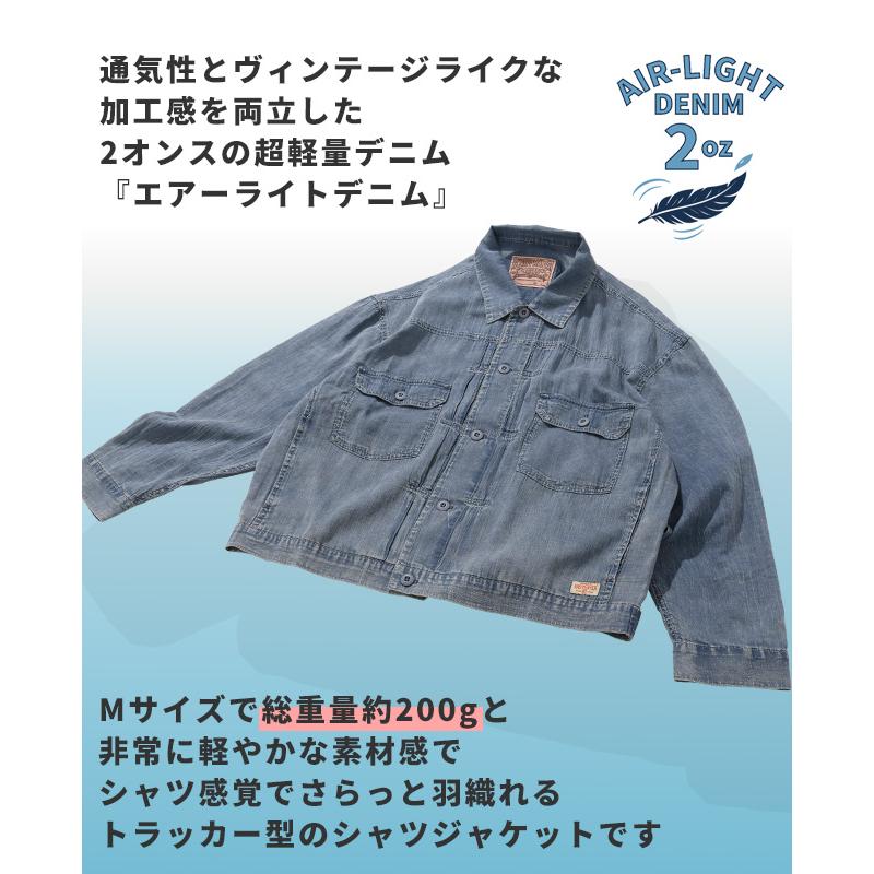 クリフメイヤー KRIFF MAYER メンズ ユニセックス アウター トラッカージャケット Gジャン 2oz 超軽量 無地 ヴィンテージ風 春 夏 エアーライトデニムジャケット | KRIFF MAYER | 03