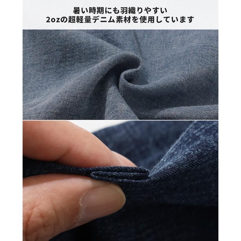 クリフメイヤー KRIFF MAYER メンズ ユニセックス アウター トラッカージャケット Gジャン 2oz 超軽量 無地 ヴィンテージ風 春 夏 エアーライトデニムジャケット | KRIFF MAYER | 10