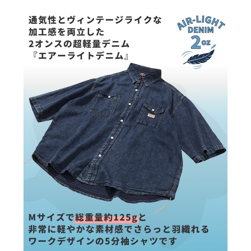 クリフメイヤー KRIFF MAYER メンズ ユニセックス 半端袖 デニムシャツ 2oz 超軽量 インディゴ 無地 ヴィンテージ風 春 夏 エアーライトデニム5分袖ワークシャツ | KRIFF MAYER | 03