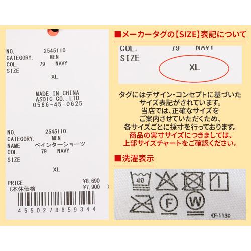 クリフメイヤー KRIFF MAYER メンズ ボトムス ショートパンツ ハーフパンツ 短パン 膝丈 ひざ丈 ワイド イージーパンツ ワンタック アメカジ ペインターショーツ | KRIFF MAYER | 23