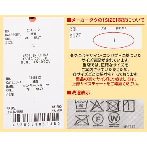 クリフメイヤー KRIFF MAYER メンズ ボトムス ショートパンツ ハーフパンツ M44 短パン 膝丈 ワイド イージーパンツ ワンタック アメカジ モンキーショーツ | KRIFF MAYER | 22