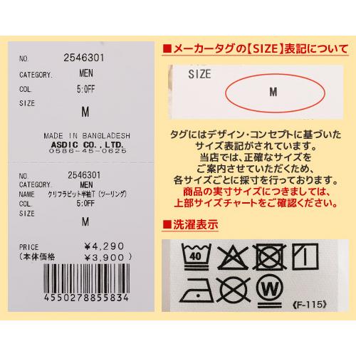 クリフメイヤー KRIFF MAYER メンズ ユニセックス Tシャツ 綿100 バイク カジュアル アメカジ クリフラビット 半袖T ツーリング | KRIFF MAYER | 22