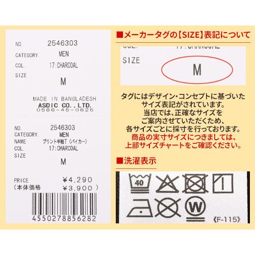 クリフメイヤー KRIFF MAYER メンズ ユニセックス Tシャツ ロゴ バックプリント 綿 コットン100 クルーネック 漢字 アメカジ 夏 プリント半袖T バイカー | KRIFF MAYER | 22