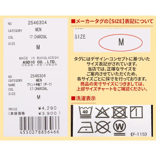 クリフメイヤー KRIFF MAYER メンズ ユニセックス Tシャツ ロゴ 豚 綿 コットン100 クルーネック バックプリント アメカジ 夏 プリント半袖T ポーク | KRIFF MAYER | 23