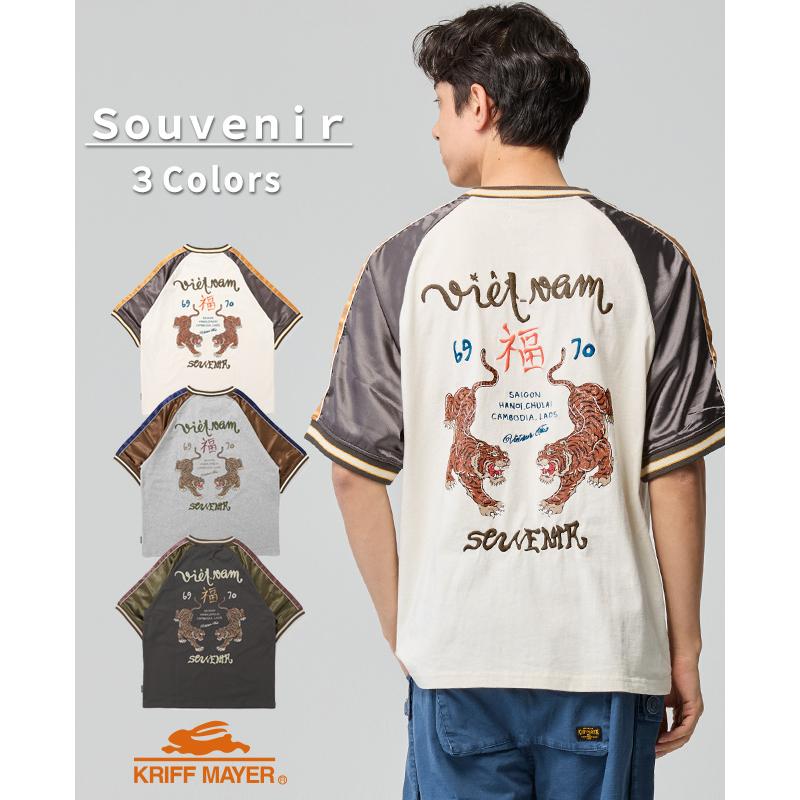 クリフメイヤー KRIFF MAYER メンズ ユニセックス Tシャツ 綿100 スカジャン カジュアル アメカジ スーベニア 刺繍 スカT 虎 | KRIFF MAYER Lady's Collection