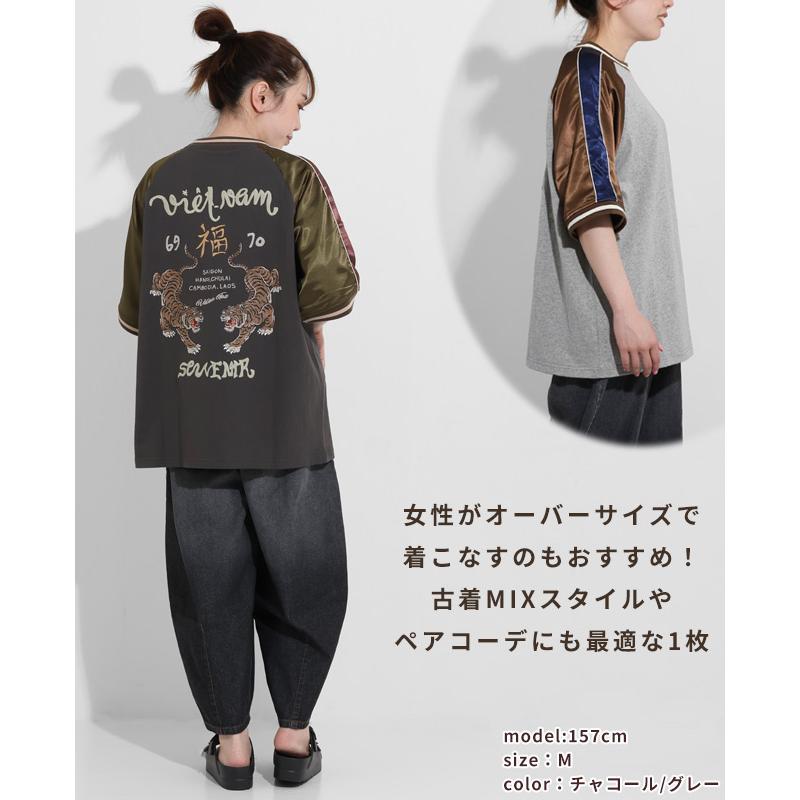 クリフメイヤー KRIFF MAYER メンズ ユニセックス Tシャツ 綿100 スカジャン カジュアル アメカジ スーベニア 刺繍 スカT 虎 | KRIFF MAYER Lady's Collection | 14