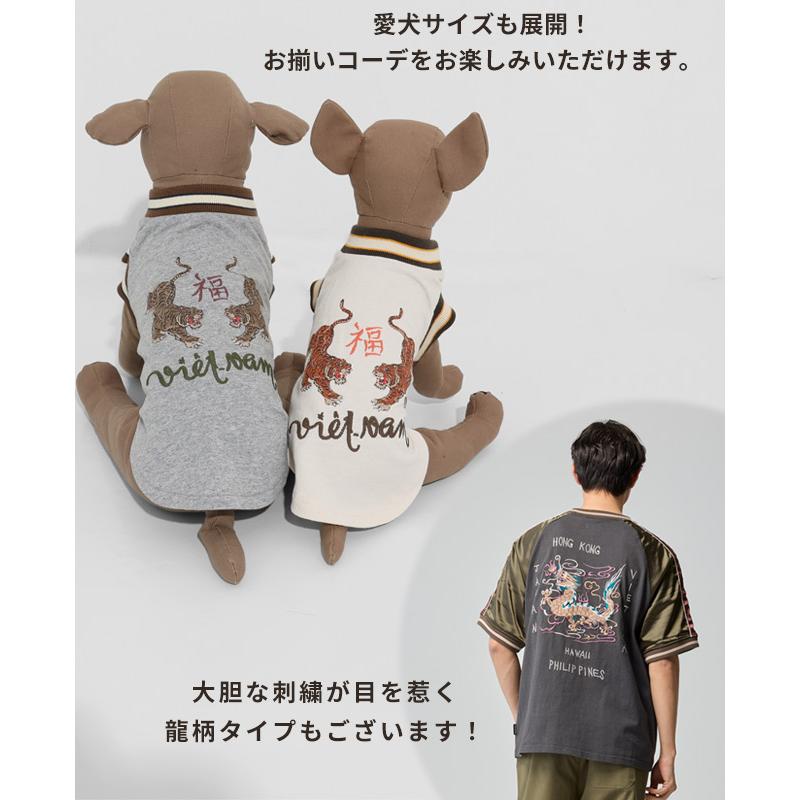 クリフメイヤー KRIFF MAYER メンズ ユニセックス Tシャツ 綿100 スカジャン カジュアル アメカジ スーベニア 刺繍 スカT 虎 | KRIFF MAYER Lady's Collection | 15