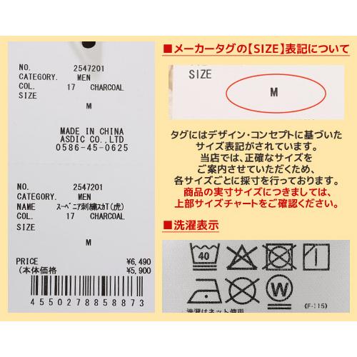 クリフメイヤー KRIFF MAYER メンズ ユニセックス Tシャツ 綿100 スカジャン カジュアル アメカジ スーベニア 刺繍 スカT 虎 | KRIFF MAYER Lady's Collection | 23