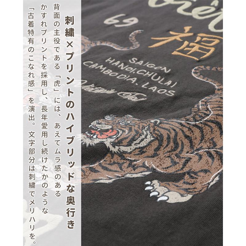 クリフメイヤー KRIFF MAYER メンズ ユニセックス Tシャツ 綿100 スカジャン カジュアル アメカジ スーベニア 刺繍 スカT 虎 | KRIFF MAYER Lady's Collection | 05