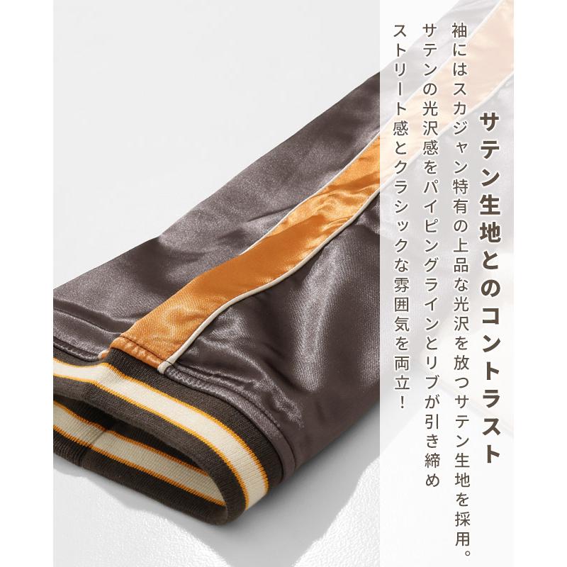 クリフメイヤー KRIFF MAYER メンズ ユニセックス Tシャツ 綿100 スカジャン カジュアル アメカジ スーベニア 刺繍 スカT 虎 | KRIFF MAYER Lady's Collection | 06