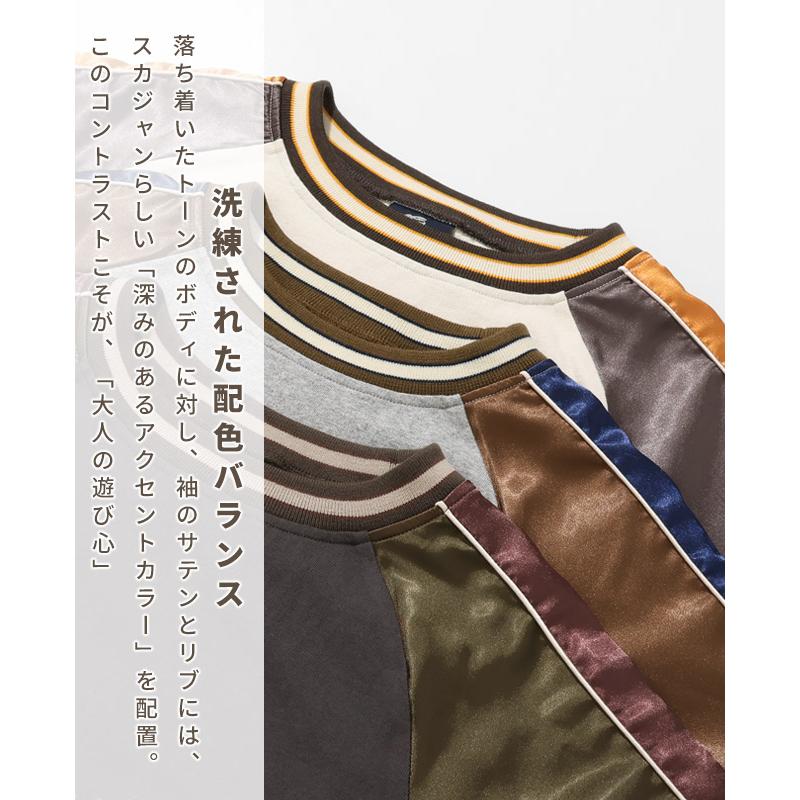 クリフメイヤー KRIFF MAYER メンズ ユニセックス Tシャツ 綿100 スカジャン カジュアル アメカジ スーベニア 刺繍 スカT 虎 | KRIFF MAYER Lady's Collection | 09