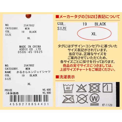 クリフメイヤー KRIFF MAYER メンズ ユニセックス 半袖 オープンカラー 開襟 撥水 防汚 UVカット 紫外線対策 ストレッチ 夏 かるさらエンジョイシャツ | KRIFF MAYER | 24