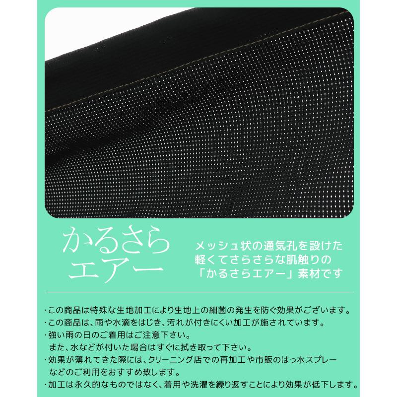 クリフメイヤー KRIFF MAYER メンズ ユニセックス 半袖 オープンカラー 開襟 撥水 防汚 UVカット 紫外線対策 ストレッチ 夏 かるさらエンジョイシャツ | KRIFF MAYER | 12