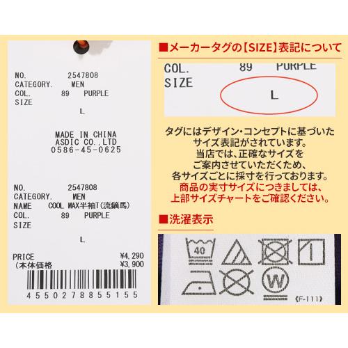 クリフメイヤー KRIFF MAYER メンズ ユニセックス Tシャツ ロゴ バックプリント ドライ 吸水速乾 乾きやすい 涼しい アメカジ 夏 COOLMAX 半袖T 流鏑馬 | KRIFF MAYER | 22