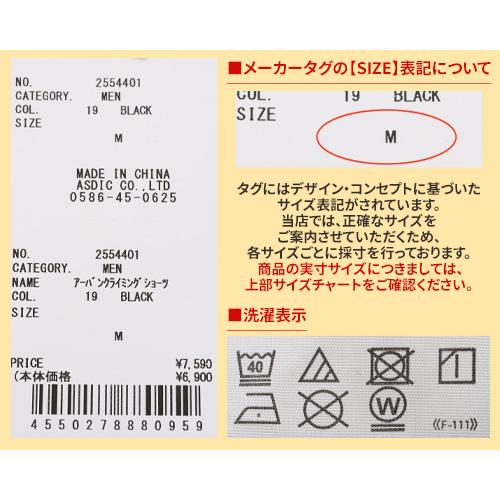 クリフメイヤー KRIFF MAYER メンズ ボトムス ショートパンツ 短パン 膝上 クライミングパンツ ゴムウエスト ベルト付き 無地 夏 アーバンクライミングショーツ | KRIFF MAYER | 23