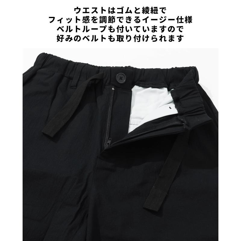クリフメイヤー KRIFF MAYER メンズ ボトムス ロング 接触冷感 ワイド テーパードパンツ シェフパンツ ストレッチ ウエストゴム 無地 夏 スズシゲイージーパンツ | KRIFF MAYER | 14