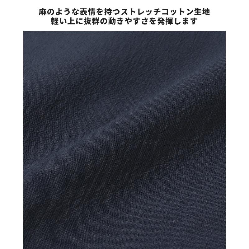 クリフメイヤー KRIFF MAYER メンズ ボトムス ロング 接触冷感 ワイド テーパードパンツ シェフパンツ ストレッチ ウエストゴム 無地 夏 スズシゲイージーパンツ | KRIFF MAYER | 11