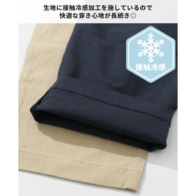 クリフメイヤー KRIFF MAYER メンズ ボトムス ロング 接触冷感 ワイド テーパードパンツ シェフパンツ ストレッチ ウエストゴム 無地 夏 スズシゲイージーパンツ | KRIFF MAYER | 13