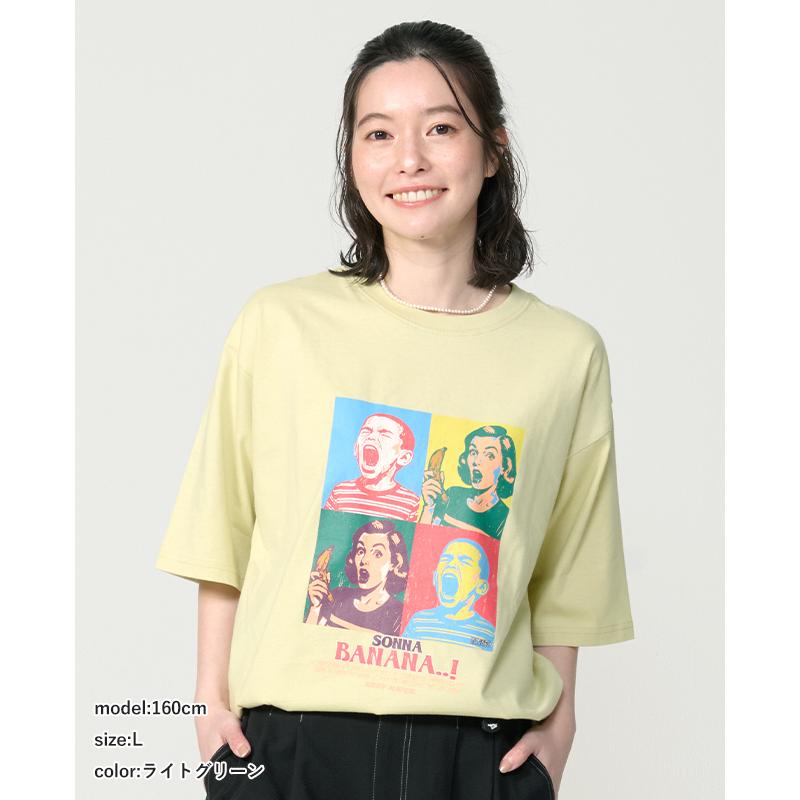 クリフメイヤー KRIFF MAYER メンズ ユニセックス プリント ロゴ アート 綿100 コットン アウトドア 夏 ダジャレ 半袖 Tシャツ ソンナバナナ | KRIFF MAYER Lady's Collection | 11