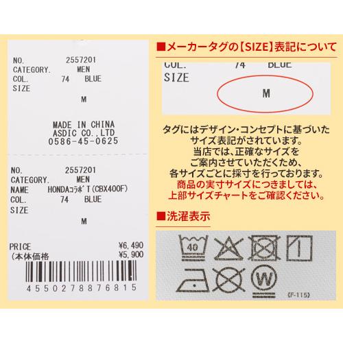 クリフメイヤー KRIFF MAYER メンズ ユニセックス ホンダ バイク オートバイ 半袖 Tシャツ ピグメント染め バックプリント アメカジ HONDAコラボT CBX400F | KRIFF MAYER | 24