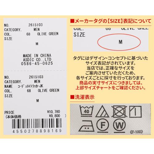 クリフメイヤー KRIFF MAYER メンズ ユニセックス アウター 長袖 ジージャン ブルゾン 無地 ワンポイント アメカジ 秋 冬 コーデュロイトラッカージャケット | KRIFF MAYER | 19