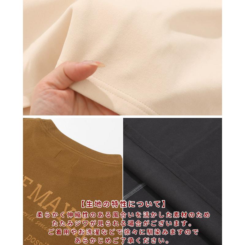 クリフメイヤー KRIFF MAYER メンズ ユニセックス ストレッチ 長袖 Tシャツ ポケット 刺繍 保温 起毛 秋 冬 もちのびドロストスウェットT | KRIFF MAYER | 17