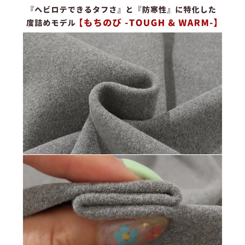 クリフメイヤー KRIFF MAYER メンズ ユニセックス ストレッチ 長袖 Tシャツ ポケット 刺繍 保温 起毛 秋 冬 もちのびドロストスウェットT | KRIFF MAYER | 06