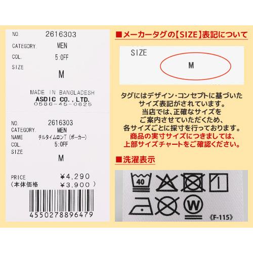 クリフメイヤー KRIFF MAYER メンズ ユニセックス 長袖 Tシャツ レディース バックプリント 綿100 カジュアル 春 秋 チルタイム ロンT ポーカー | KRIFF MAYER | 25