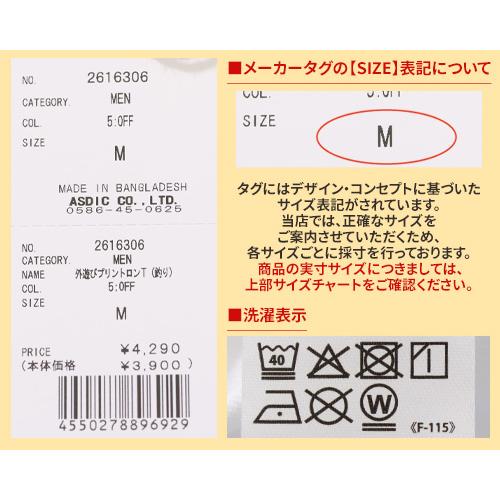 クリフメイヤー KRIFF MAYER メンズ ユニセックス 長袖 Tシャツ バックプリント クルーネック 丸首 カジュアル アメカジ 秋 春 外遊びプリントロンT 釣り | KRIFF MAYER | 22