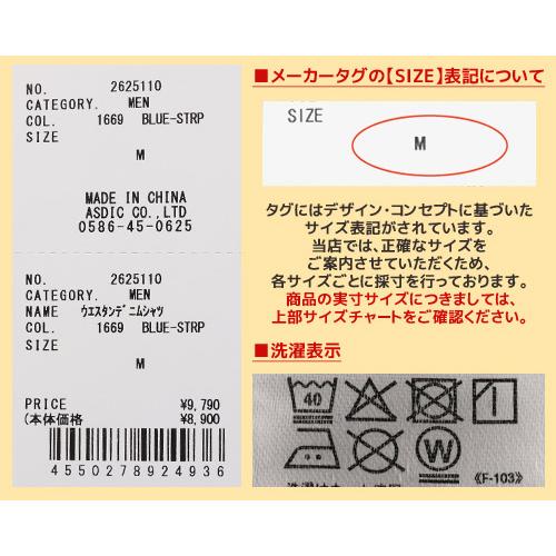 クリフメイヤー KRIFF MAYER メンズ ユニセックス 長袖 羽織り 綿100% アメカジ 7オンス おしゃれ カジュアル ウエスタン デニム シャツ | KRIFF MAYER | 23