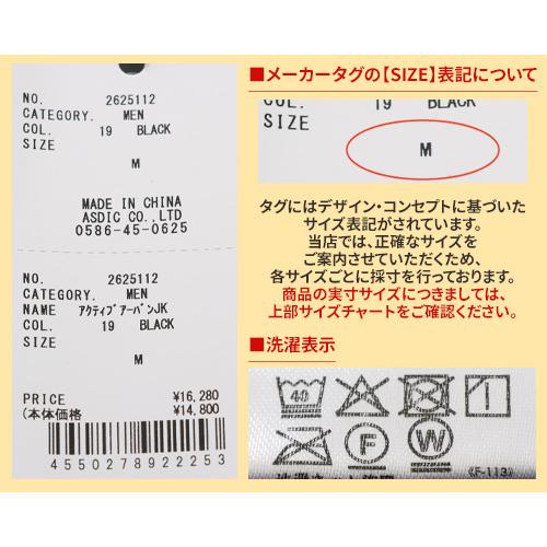 クリフメイヤー KRIFF MAYER メンズ ユニセックス アウター ブルゾン コーデュロイ襟 裏地付き 中綿 軽撥水 アメカジ 秋 冬 アクティブアーバンジャケット | KRIFF MAYER | 21