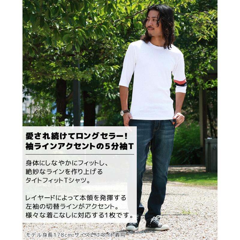 クリフメイヤー KRIFF MAYER メンズ ユニセックス 5分袖 Tシャツ 半端袖 国産 無地 インナー スリム アメカジ 日本製 タイトフィット切替5分袖Tシャツ | KRIFF MAYER | 07