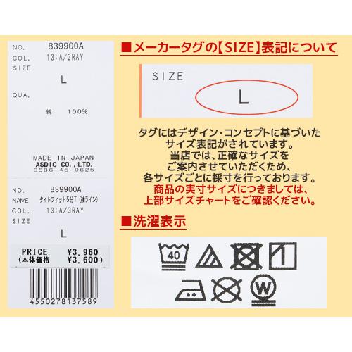 クリフメイヤー KRIFF MAYER メンズ ユニセックス 5分袖 Tシャツ 半端袖 国産 無地 インナー スリム アメカジ 日本製 タイトフィット切替5分袖Tシャツ | KRIFF MAYER | 26