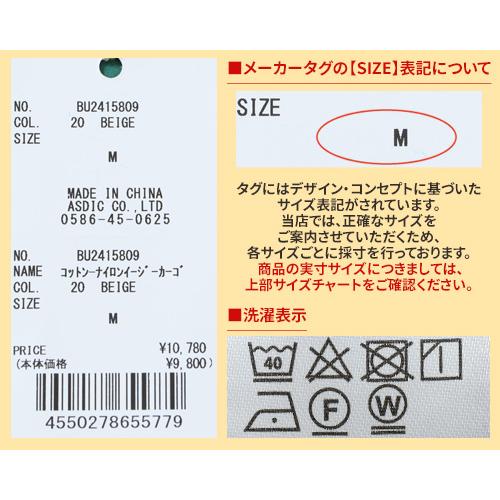 バクタ Bukta メンズ ボトムス ロングパンツ イージーパンツ ウエストゴム ミリタリー カジュアル ストリート コットンナイロンイージーカーゴパンツ | Bukta | 23