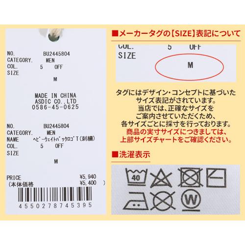 バクタ Bukta メンズ ユニセックス 半袖 Tシャツ ロゴプリント バックプリント アメカジ カジュアル スポーツ ストリート 夏 ヘビーウェイトバックロゴT 刺繍 | Bukta | 23