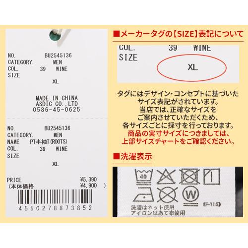 バクタ Bukta メンズ ユニセックス Tシャツ ロゴプリント バックプリント ワンポイント刺繍 丸首 クルーネック スポーツ ストリート 夏 PT半袖T ROOTS | KRIFF MAYER | 23