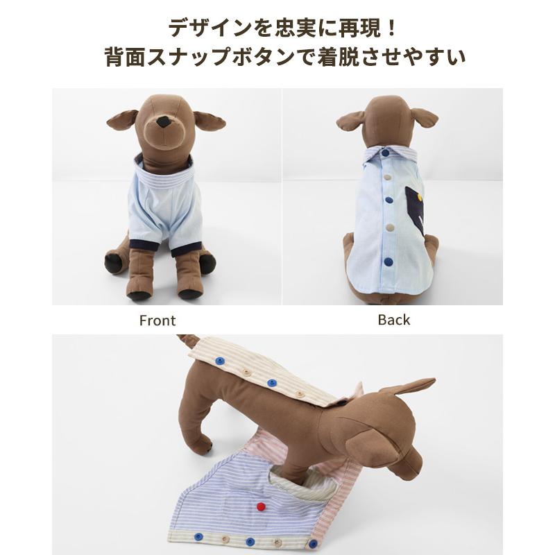 クリフメイヤードッグ KRIFF MAYER DOG シャツ ドッグ お揃い 犬服 ペアルック ストライプ 前開き 抜け毛対策 着脱簡単 ギンガム チェック ハッピーシャツ | KRIFF MAYER | 10