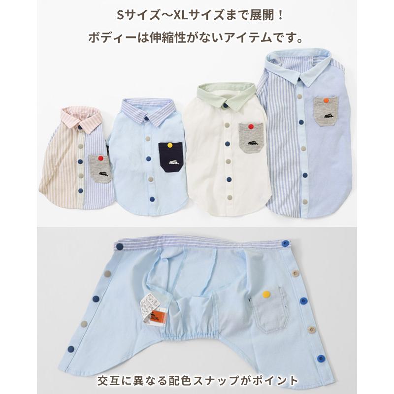 クリフメイヤードッグ KRIFF MAYER DOG シャツ ドッグ お揃い 犬服 ペアルック ストライプ 前開き 抜け毛対策 着脱簡単 ギンガム チェック ハッピーシャツ | KRIFF MAYER | 11